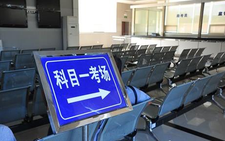 考场展示 