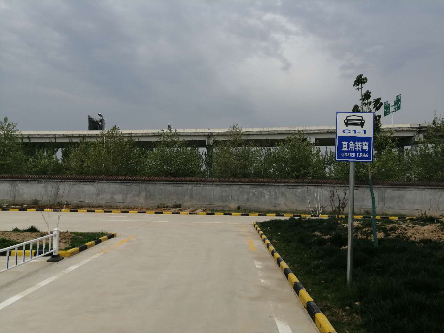 训练场地 