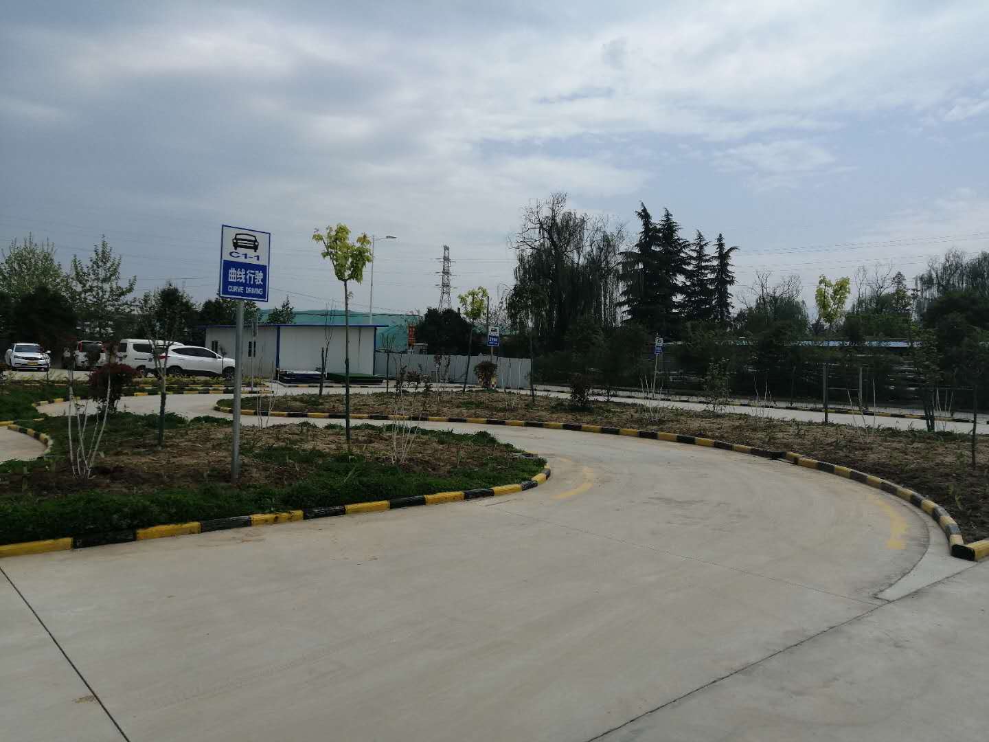 训练场地