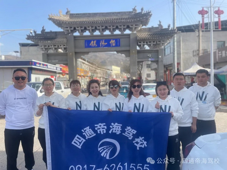 喜迎五一丨四通帝海驾校致敬劳动者，节日快乐！