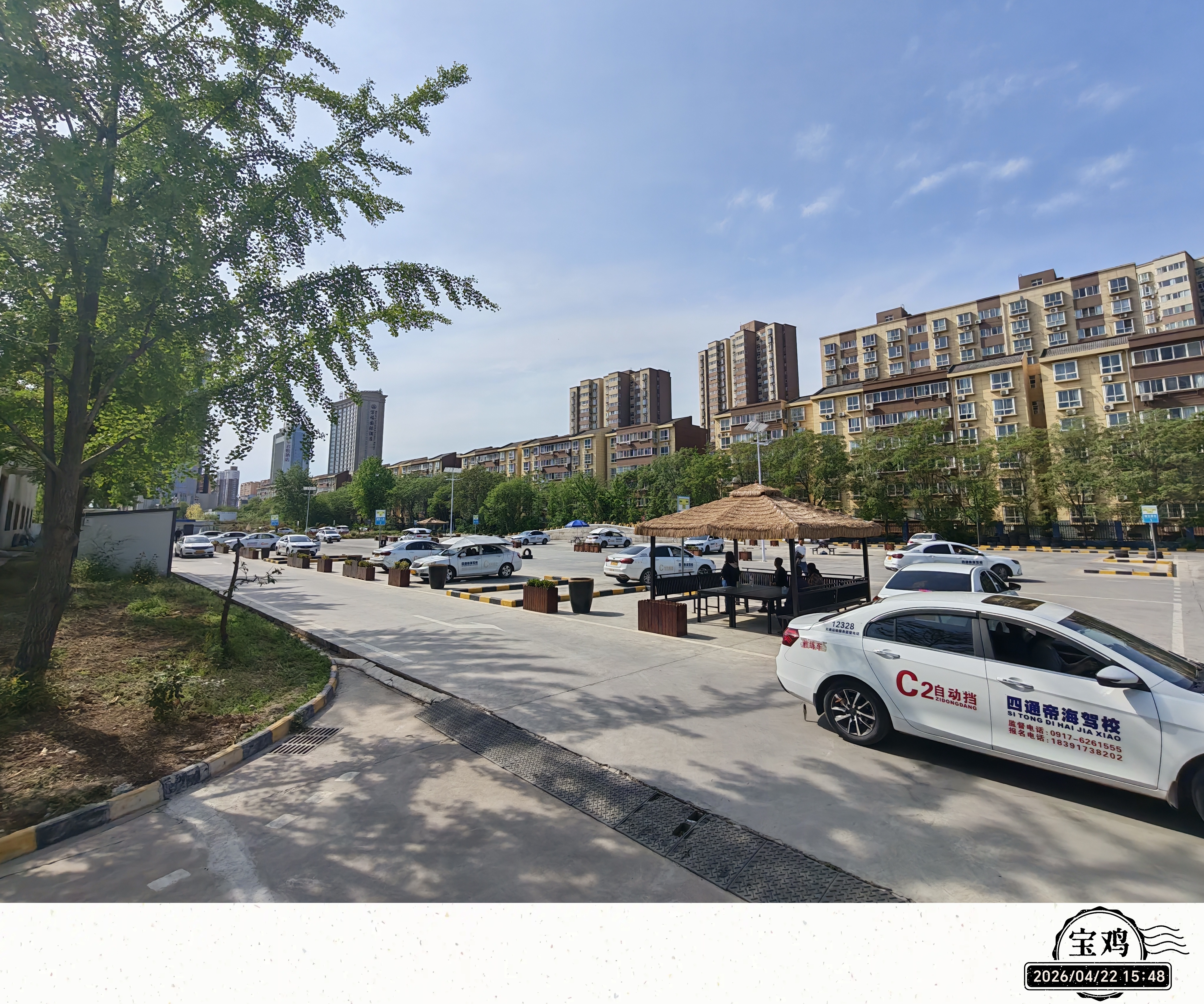 高新五路训练场